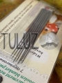 igły do filcowania zestaw TL-FN02  tuluz  4.jpg